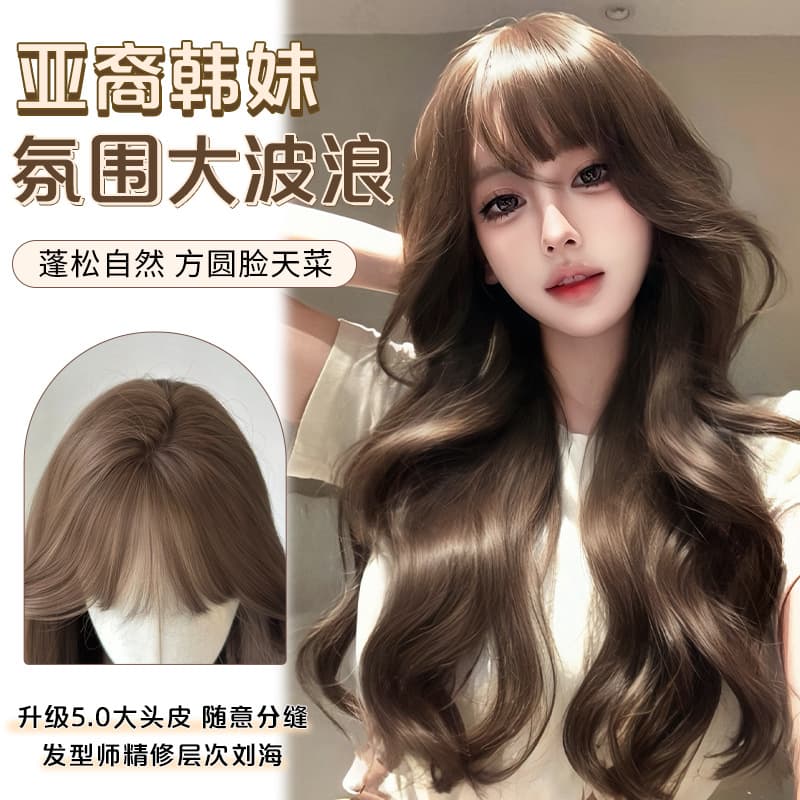 [Asian Korean girl] Full wig for women with simulated big scalp, naturally fluffy, wavy, long curly hair wig set