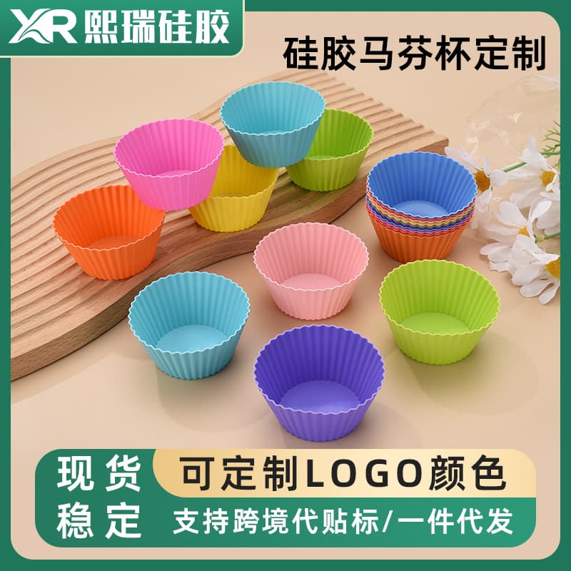 Silicone Muffin Cup Silicone Mold Cake Mold Round Cake Silicone Cup Holder Silicone Baking Mold