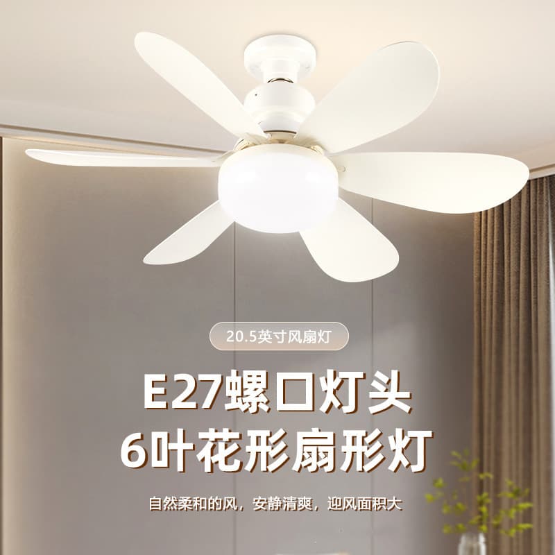 Screw-base restaurant ceiling fan light with remote, dual-use modern ceiling fan light, silent bedroom stepless dimming, three-color