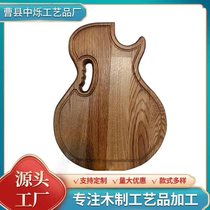 New Wooden Guitar-Shaped Cutting Board for Home Kitchen with Handle, Creative Kitchen Outdoor Portable Wooden Cutting Board