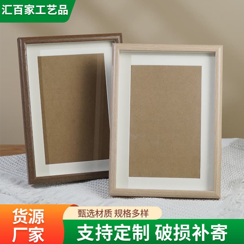 Wooden Frame Hollow Minimalist 3D Stand Photo Wall Hanging Picture Frame Family Photo Frame Preserved Flower Frame