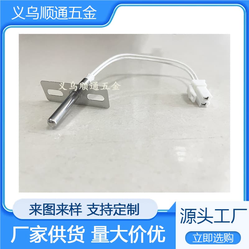 DG32-00004C temperature sensor