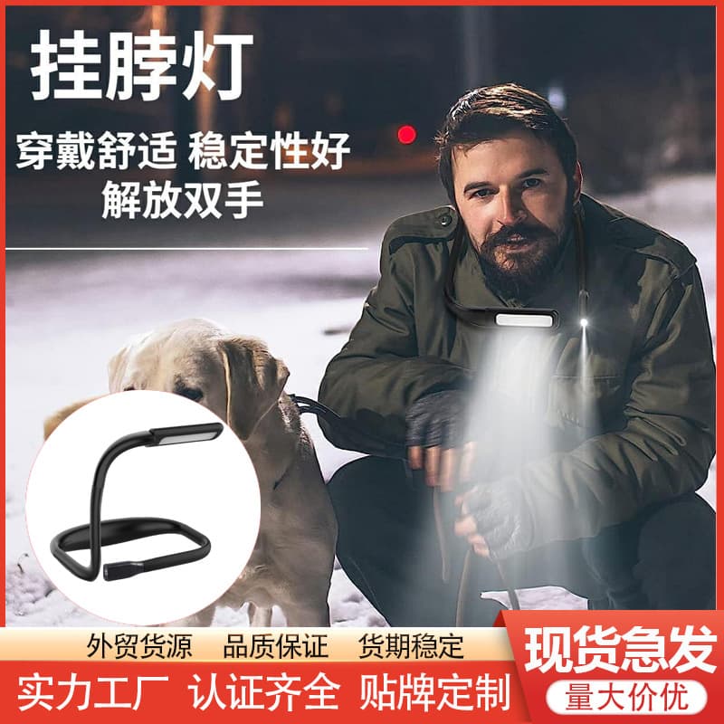 Gesture Sensing Fishing Light Neck-hanging Long Endurance Outdoor Stall Night Light Charging Portable Lighting Lamp Night Fishing