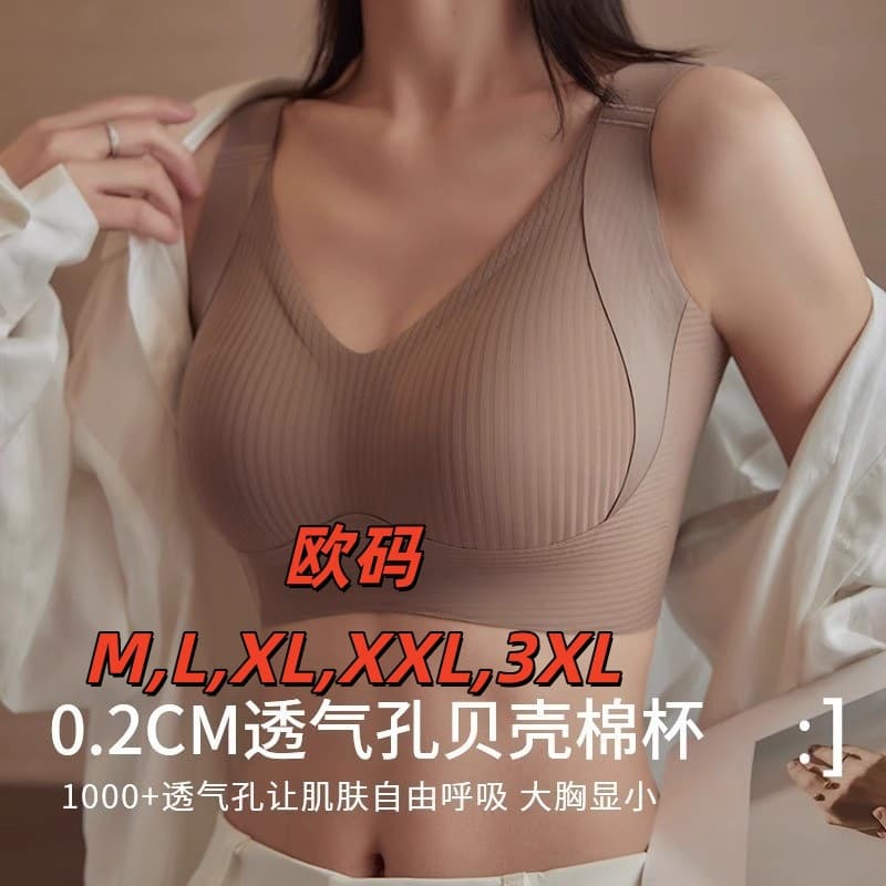 Cross-border Adjustable Bra for Women, Thin Cup, Large Bust, Breathable, Seamless, Side Boob Lift, Anti-Sag, Plus Size Bra