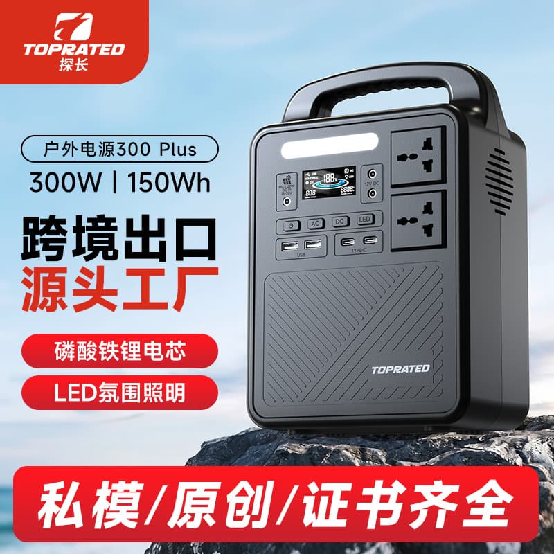 Southeast Asia Cross-Border Best Seller 220V Outdoor Portable Power Station Custom Mold Multiple Models Source Factory with Full Certifications