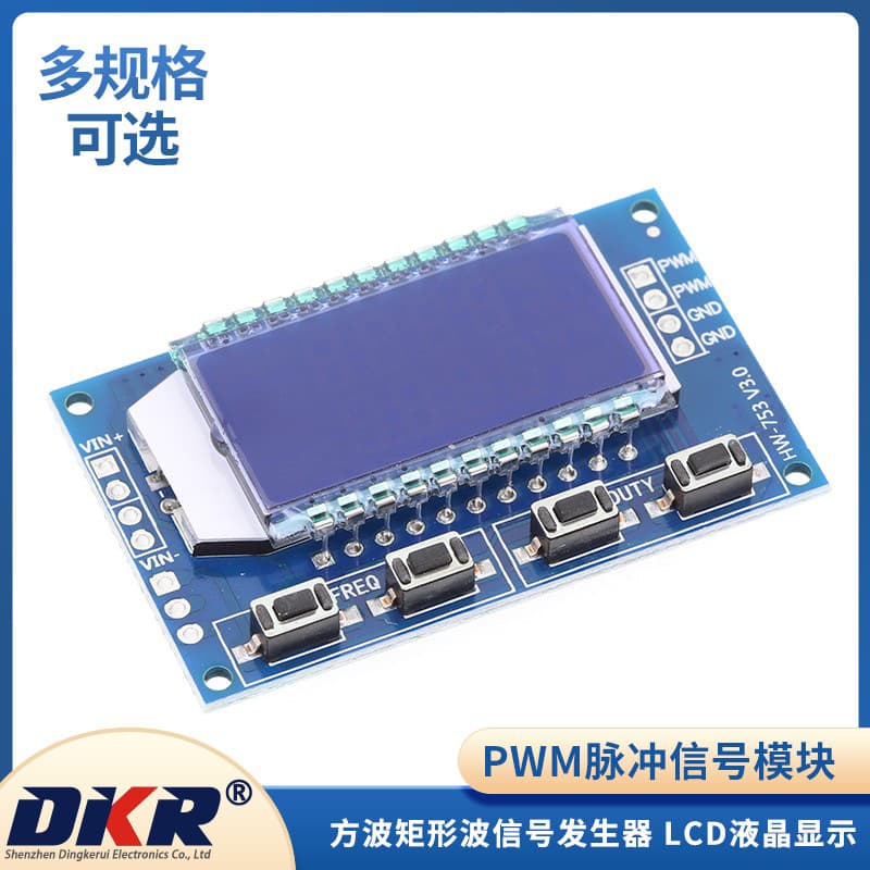 PWM Pulse Signal Module Square Wave Rectangular Wave Signal Generator Module PWM Pulse / LCD Display