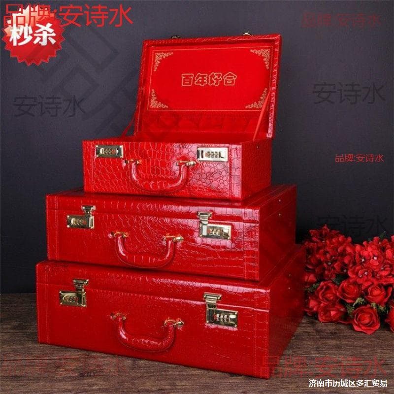 Betrothal gift box, suitcase, dowry wedding box, red Xiuhe wedding gold wedding supplies, official pressure manufacturer wholesale hot