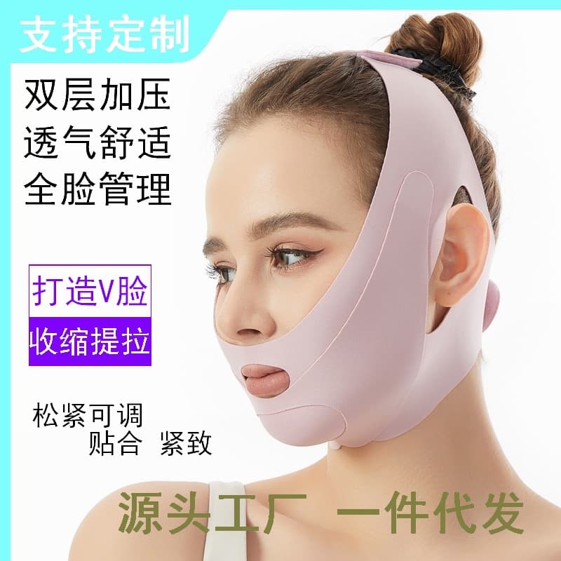 Slimming Face Band V-Lift Firming Facial Nasolabial Folds Double Chin Improvement Sleep Face Sculpting Mask Lifting Tool