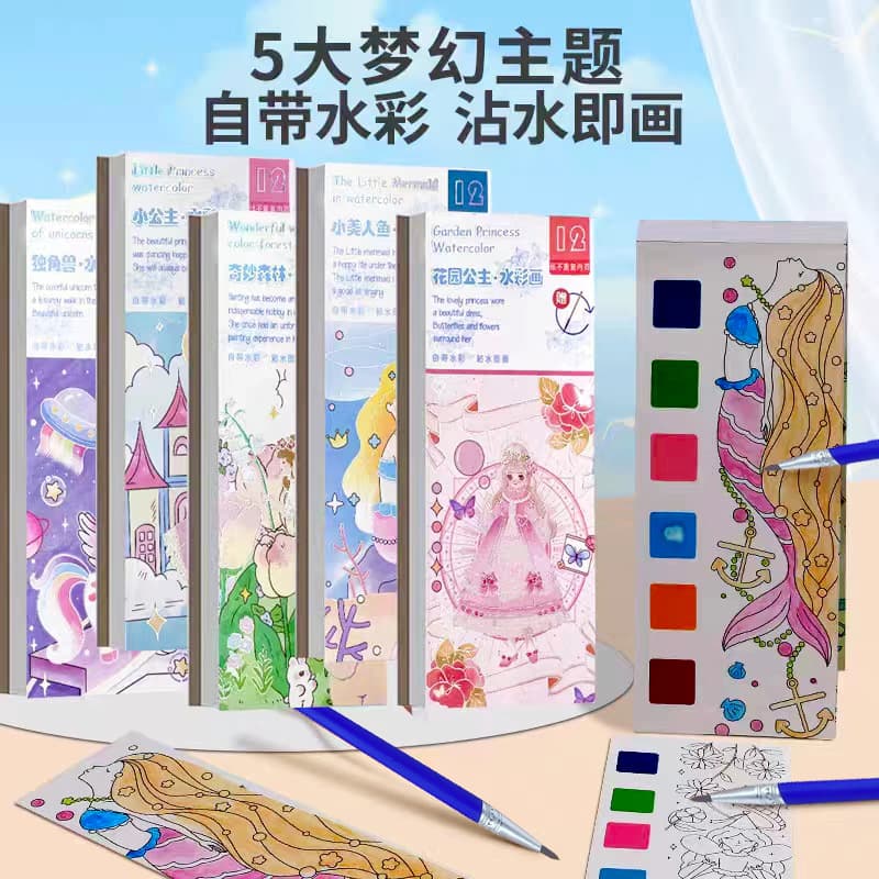 Children's Watercolor Coloring Book, Educational Doodle Painting Book with Built-in Paint, Sticky Note Watercolor Paper