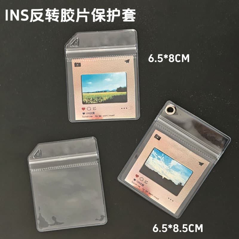 Custom Reversible Film Protector for DIY Gifts, Transparent Photo Keychain, PVC Card Sleeve for Fan Merchandise