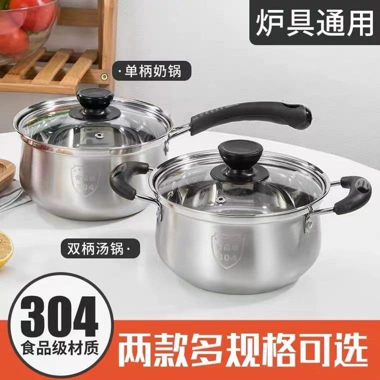 Food Grade 304 Stainless Steel Milk Pot, Soup Pot, Baby Food Pot, Hot Milk Pot, Household Composite Bottom Small Cooking Pot