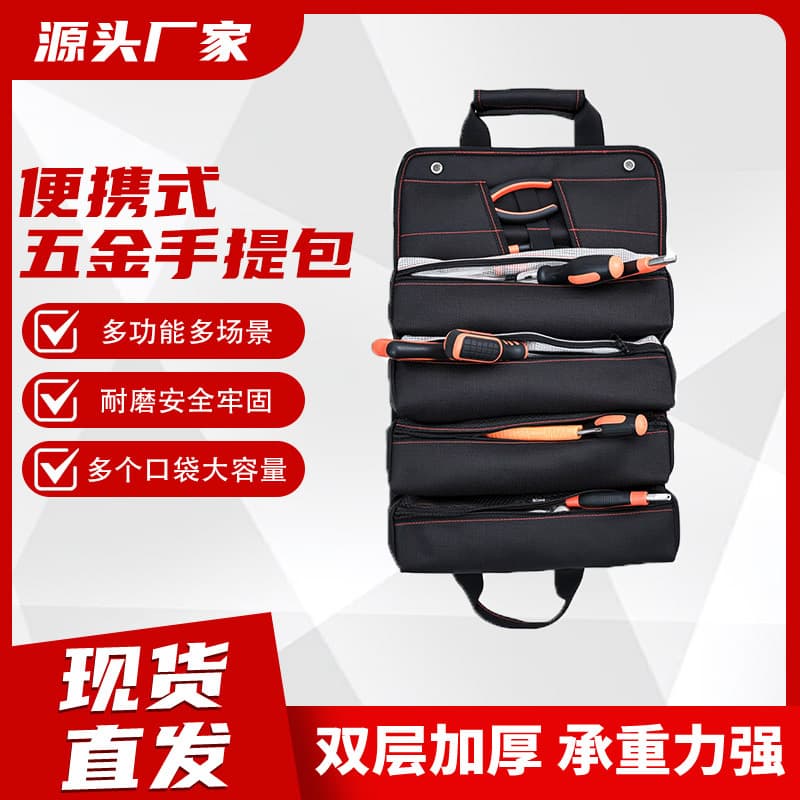 Cross-border hot-selling waterproof hardware tool storage bag, Oxford cloth roll bag, portable crossbody and hand-carry tool bag