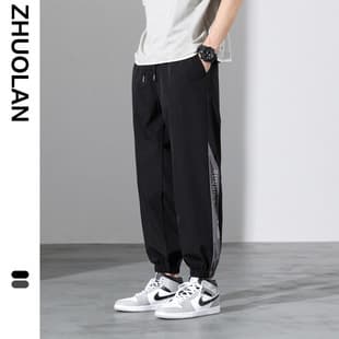 Casual Pants for Men Plus Size Loose Casual Pants for Heavy Set Extra Large Size 300 Jin Special Large Size Trendy Long Pants for Men