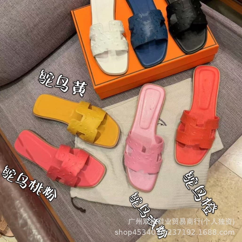 Sheepskin Version~Early Spring Ostrich Pattern H-Slide Women's Flat Sandals, Casual Outdoor Beach Vacation One-Strap Fashion