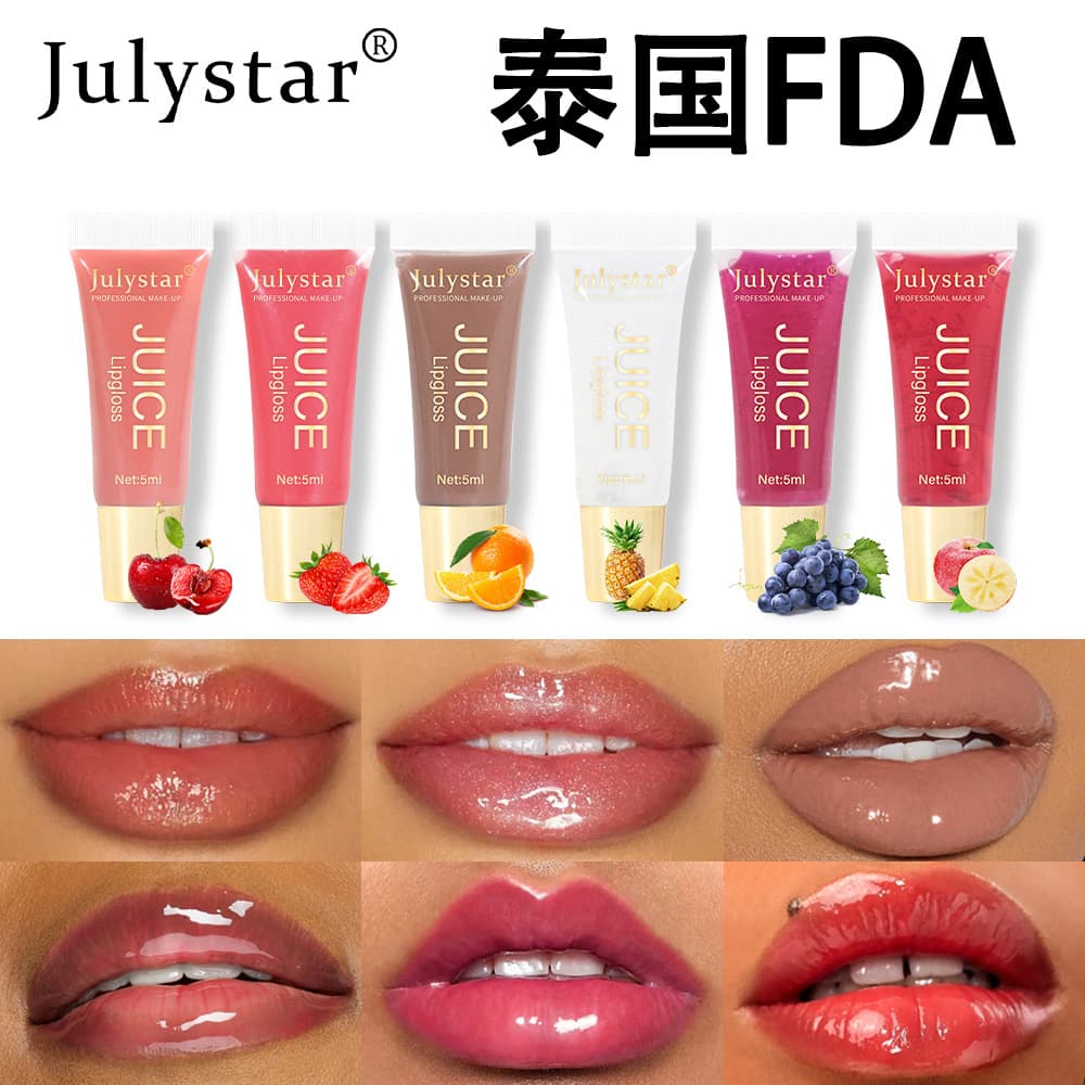 Natural Long-lasting Moisturizing Mirror Lip Oil Fruit Flavor Bubble Lip Nourishing Water Light Gloss Cosmetics