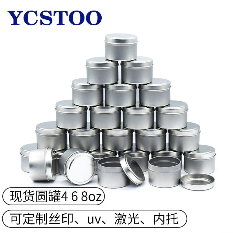 Tinplate Round Candle Tin, Gold Silver Black Aromatherapy Gift 4oz Empty Can Packaging Tin Box with Lid