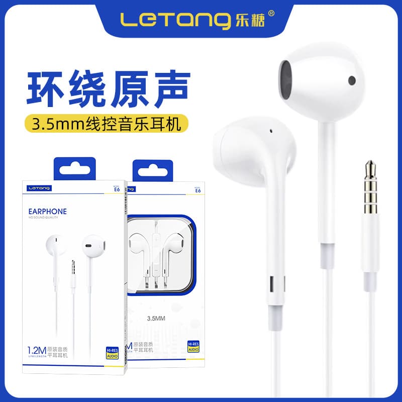 Letang E6 Wired Earphone In-Ear for iPhone Android Phone Computer 3.5mm Round Jack Universal Earbuds