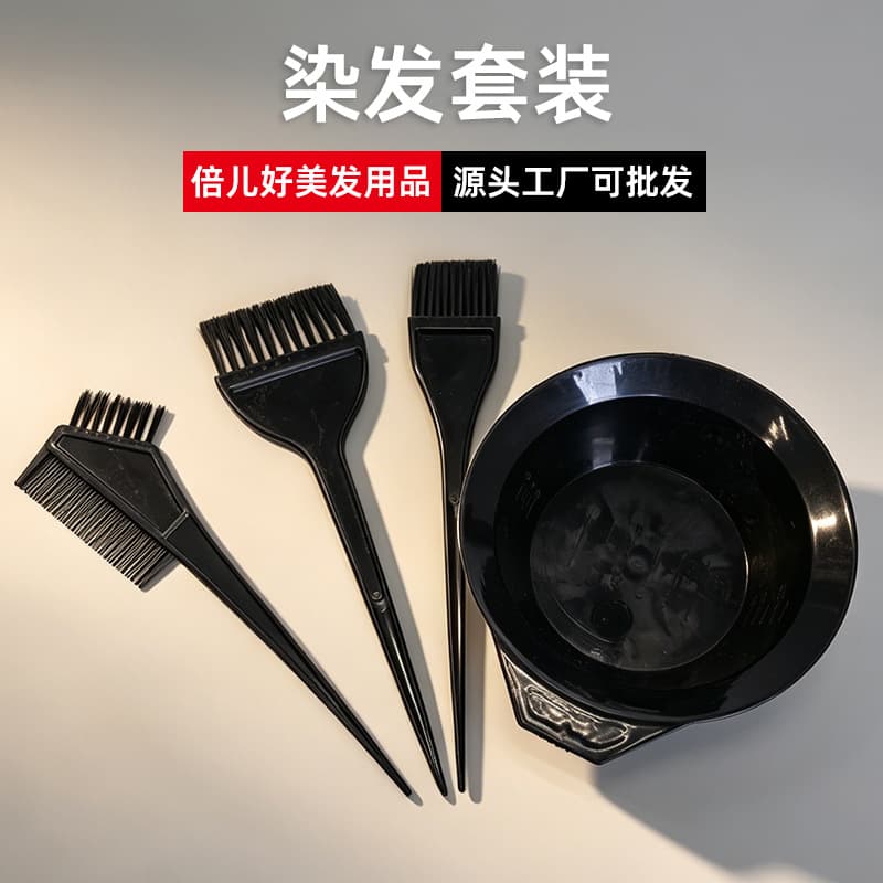 Salon Hair Dye Bowl Comb Soft Brush Hair Coloring Tool Set for Home and Salon Use Cross-Border