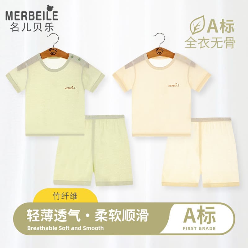 Baby Short Sleeve Shorts Bamboo Fiber Pajama Set, Children's Separate Underwear, Air Conditioning Wear, Summer Thin Style for Boys and Girls
