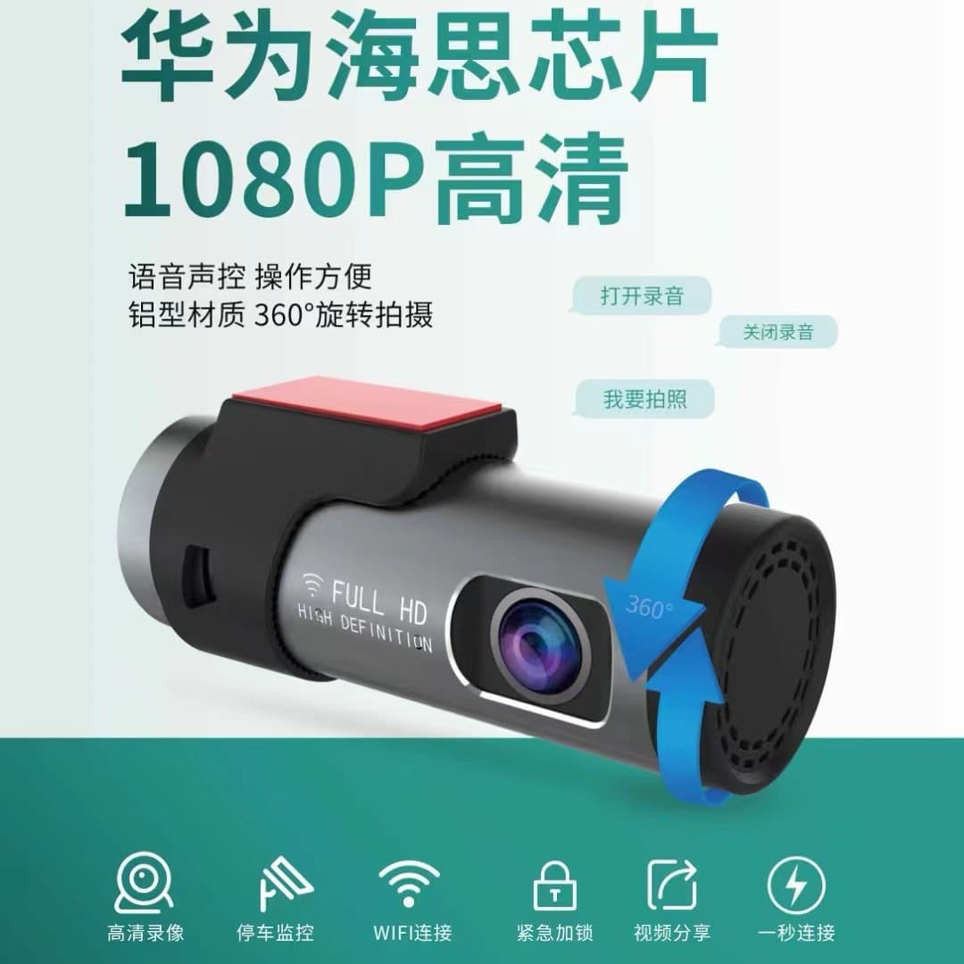 New X1 driving recorder HD 4K night vision lipstick machine cross-border hot product parking monitoring CAR DVR