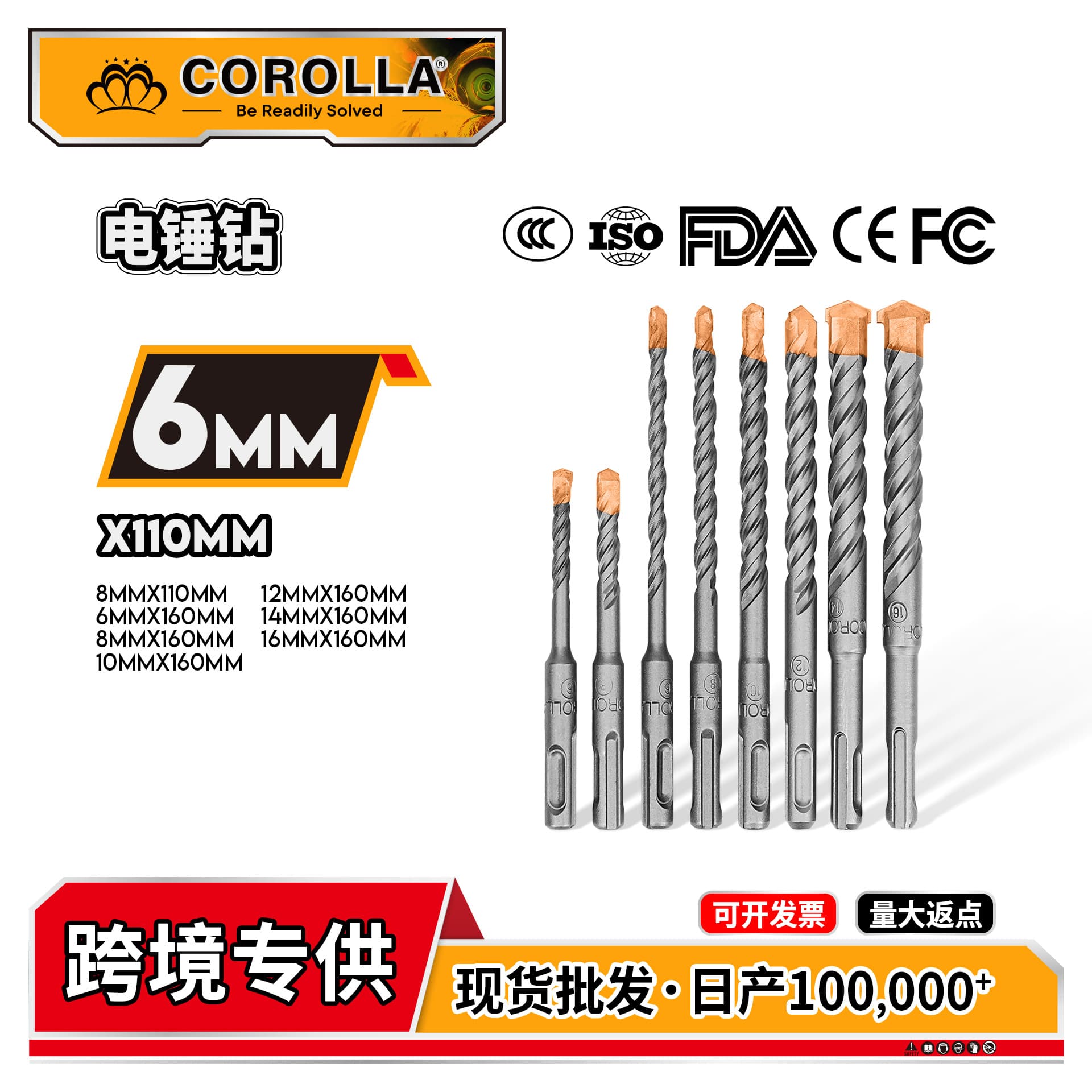 Wholesale Hammer Drill Bit with Gold Foil Head for Concrete, High Hardness Alloy Round Shank