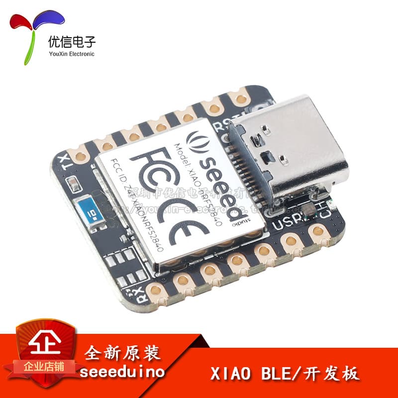 [Uxcell] XIAO BLE Arduino Development Board Nano/Uno Mainboard ARM Microcontroller