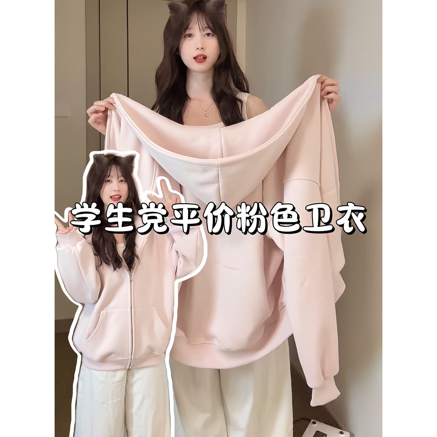 Customized cardigan jacket, women's hooded sweatshirt, spring and autumn, very good-looking, small hoodie, sports top, Korean style outfit