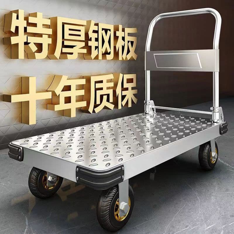 Flatbed trolley, steel plate trolley, handcart, pallet trolley, portable folding trolley, handcart