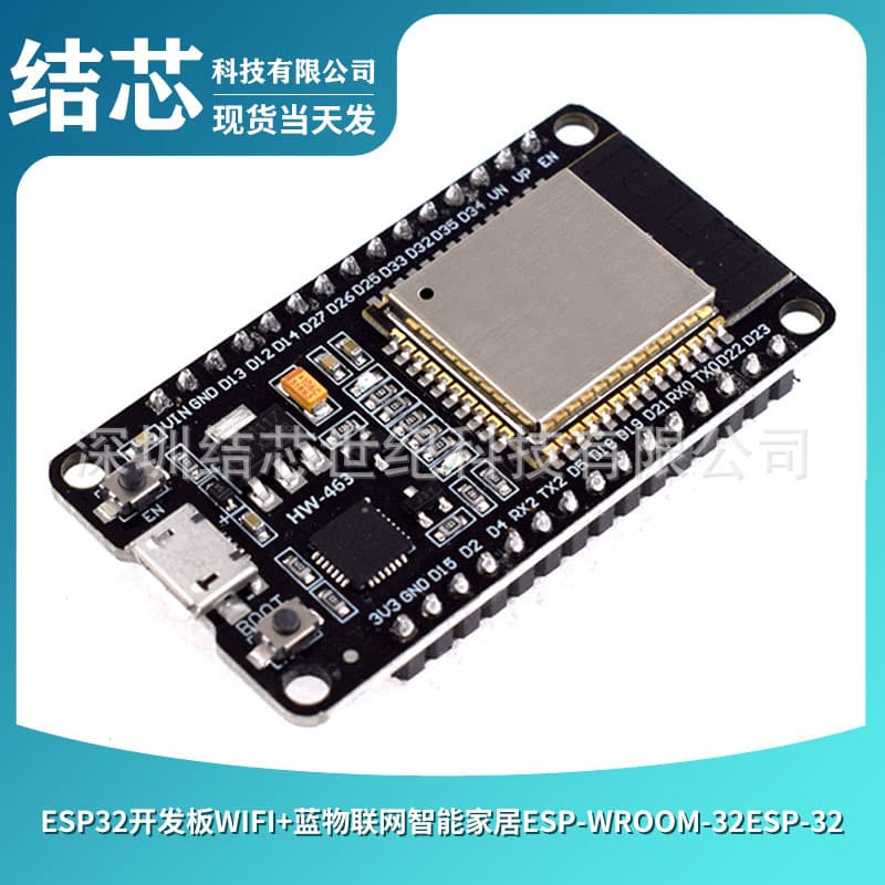 ESP32 Development Board WiFi + Bluetooth IoT Smart Home ESP-WROOM-32 ESP-32