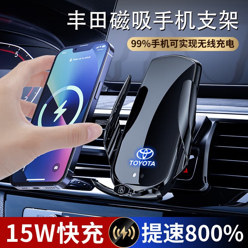 Car Phone Mount Wireless Charger for Toyota Crown Kluger Corolla Auto Modification Accessories