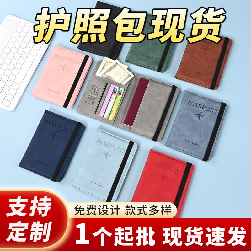 Passport Holder In Stock Leather Strap Anti-Theft RFID Travel Document Card Boarding Pass Organizer Protective Case