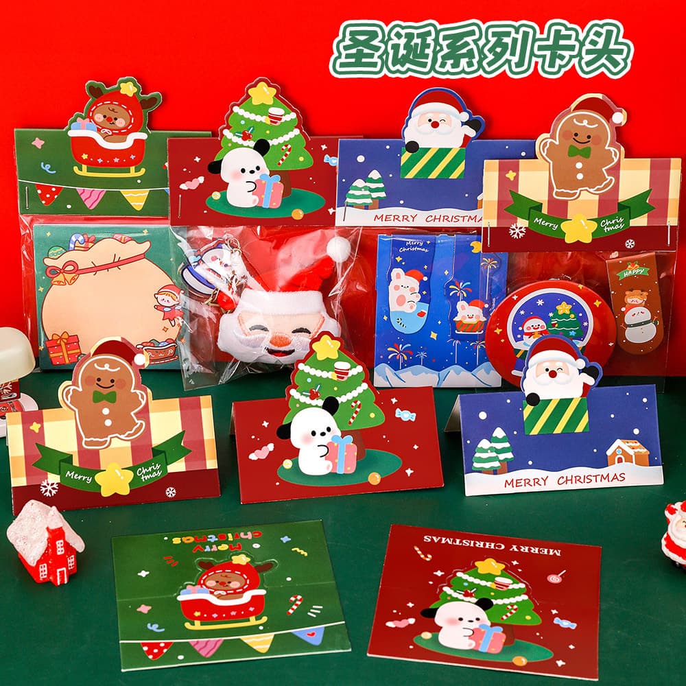 ins cute Christmas card cartoon Christmas decoration three-dimensional small card Christmas gift packaging material card