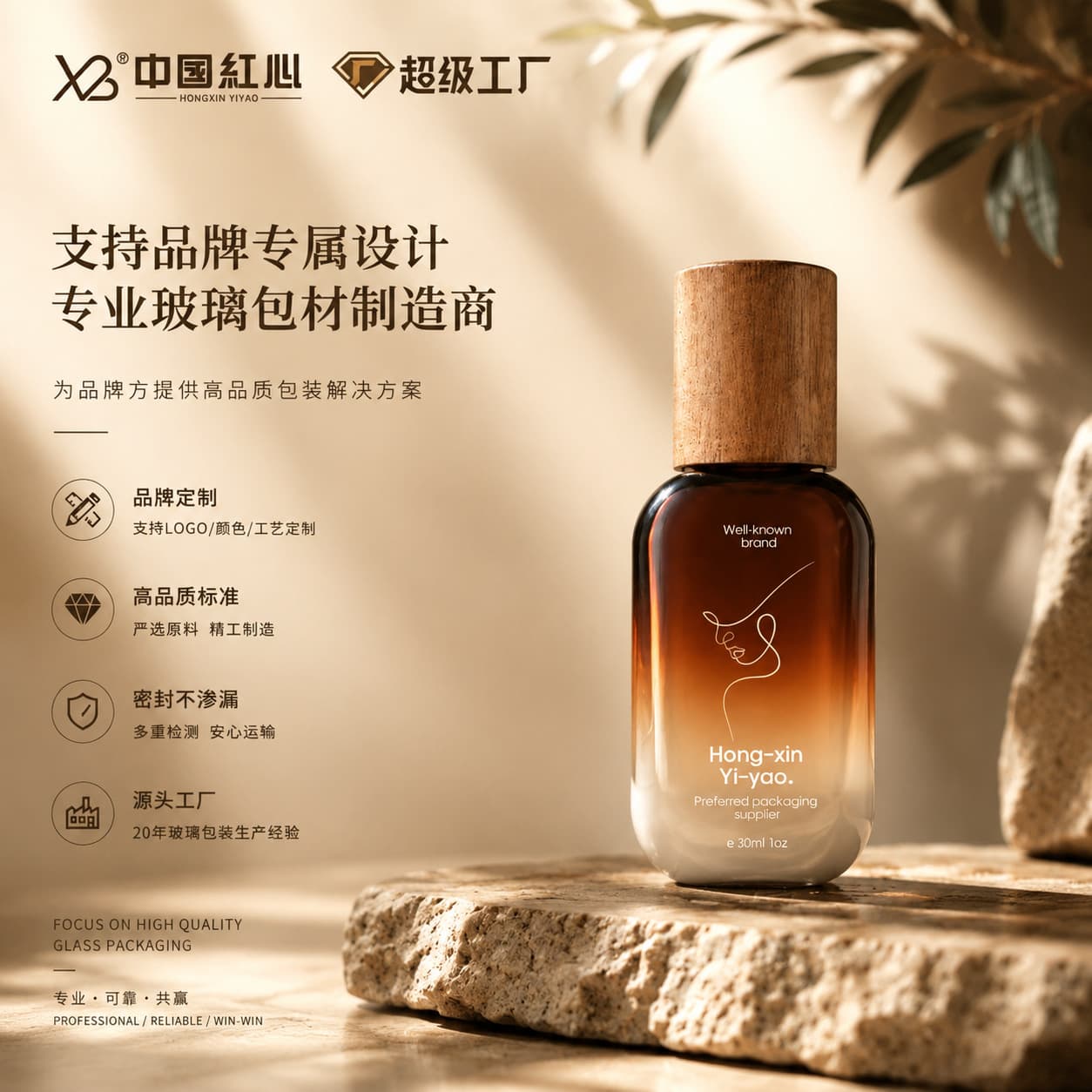 Spot wholesale U-shaped bottle made of glass 30ml skin care product essence packaging bottle supports process customization