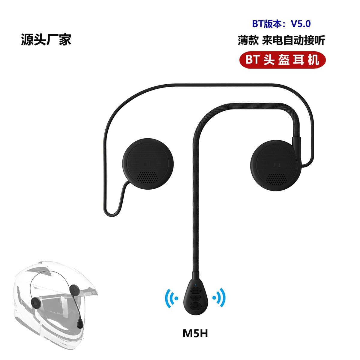 Motorcycle Helmet Wireless Bluetooth Headset Thin Style Call Music Earphones One-piece Delivery Cycling Earphones V5.0