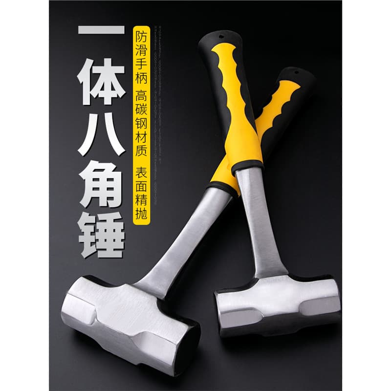 Erniu Hammer Multi-Functional Heavy-Duty Octagonal Sledgehammer Solid Iron Hammer Integrated Hand Tool for Renovation