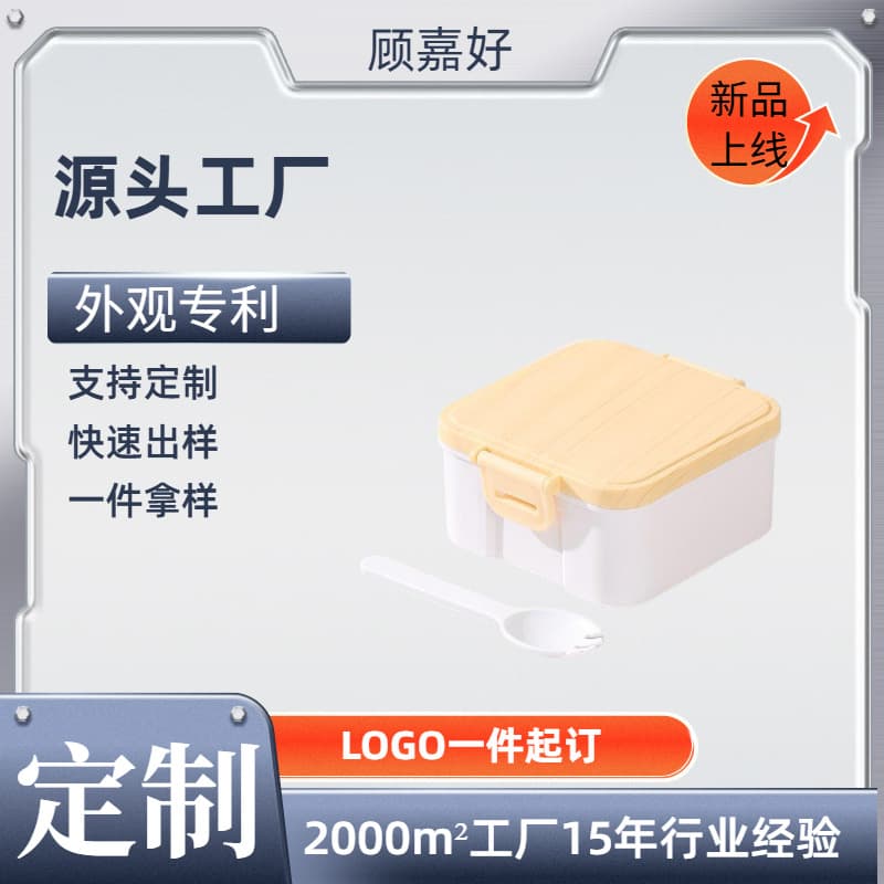 Plastic Lunch Box, Microwave-Safe, Lightweight Lunch Box for Office Workers, Light Meal Weight Loss Single-Compartment Lunch Box for Women