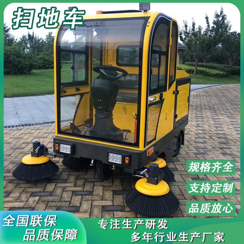 Enclosed All-Purpose Sweeper for Road Dust and Leaves, Electric Driving-Type Sweeper