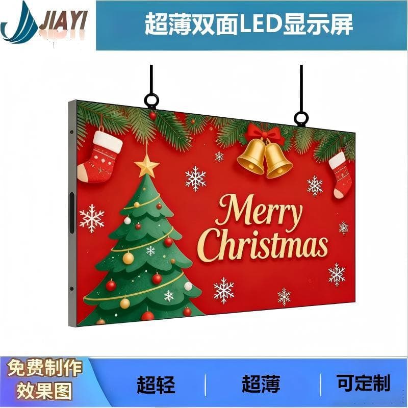 Showcase LED display P3.125LED double-sided screen, shopping mall ceiling-mounted LED display, ultra-thin LED screen