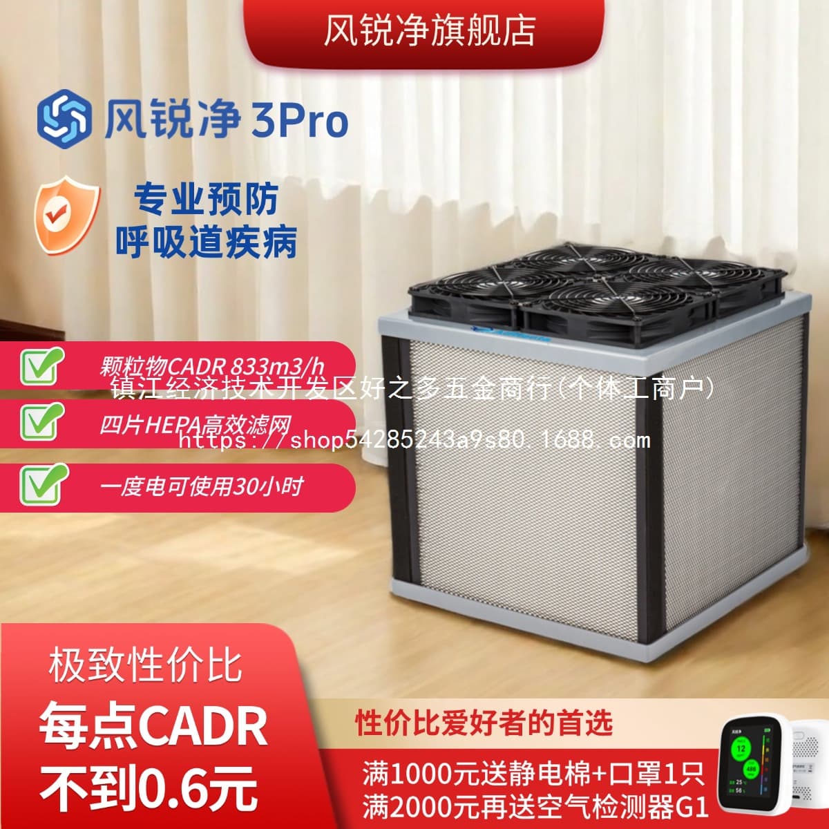 Minimalist air purifier, removes formaldehyde, bacteria, and viruses, ozone-free, high cost-performance, wholesale.
