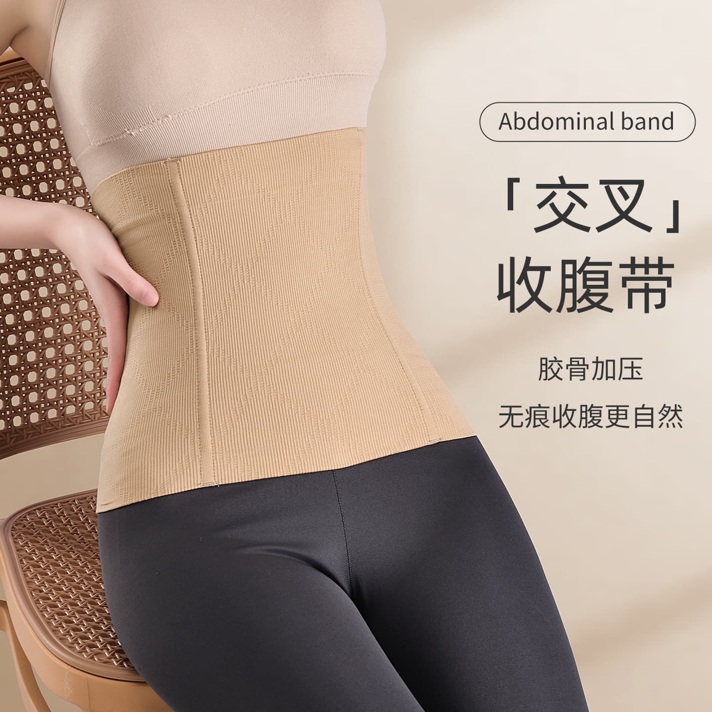 Waist Trainer Women's Postpartum Shapewear Belt Seamless Body Shaper High Waist Memory Metal Corset
