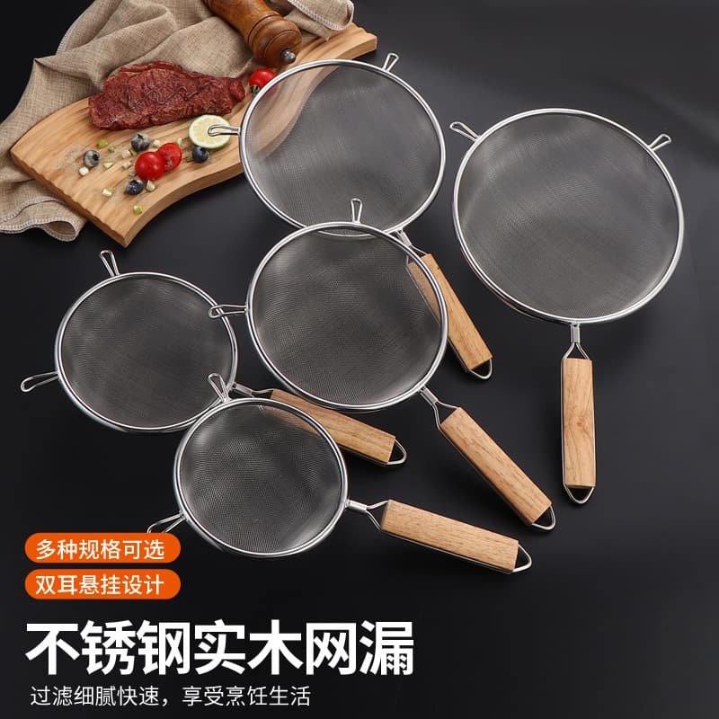 Stainless steel colander kitchen double-ear mesh oil leakage grid flour sieve bean berry juice filter household leakage mesh noodle spoon