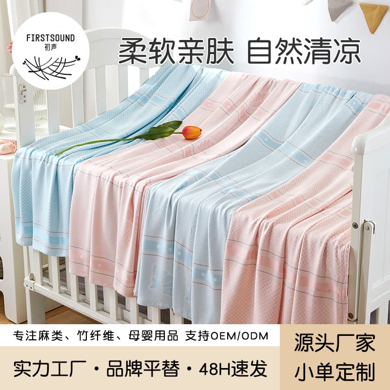 Baby Blanket Summer Ultra-Thin Bamboo Fiber Blanket for Air Conditioned Room, Adult Ice Silk Blanket Towel