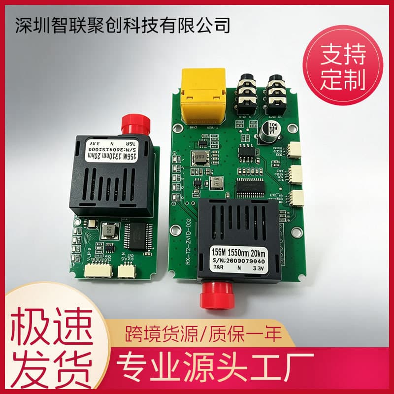 FPV Fiber Optic Module, Drone Optical Transceiver, 2-Channel CVBS Video, 1-Channel TTL/SBUS/CRSF, XT60