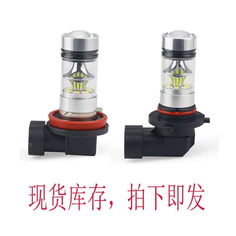 100W Car Fog Lamp H1 H3 H4 H8 9005 20SMD 2835 3030 Bulbs Automotive Lighting Accessories