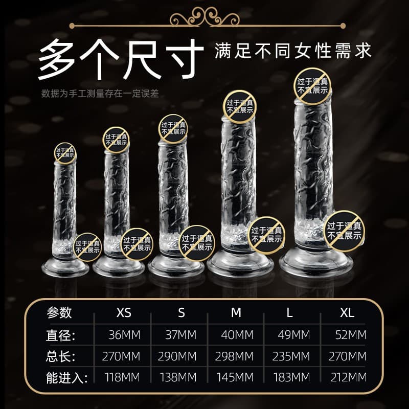 GALAKU Crystal Knight artificial dildo female masturbator dildo hands-free suction cup adult sex toy