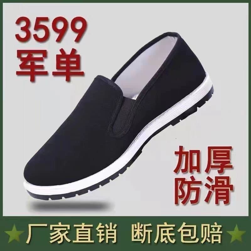 Old Beijing Cloth Shoes Men's Cowhide Sole Black Cloth Shoes Women's Soft Sole Anti-Slip Wear-Resistant Breathable Middle-Aged and Elderly Casual Low-Top Shoes