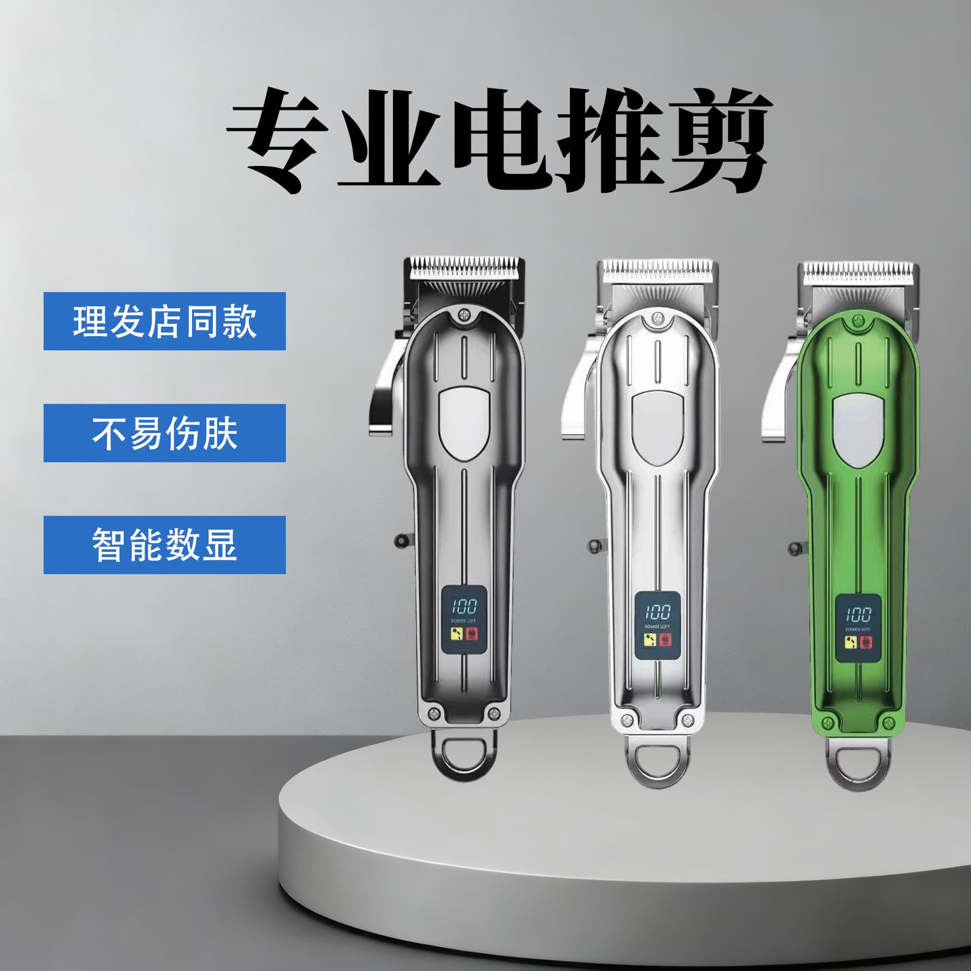Cross-border Oil Head Carving Electric Hair Clipper, Professional Salon Barber Trimmer, High Power Digital Display, Men's Home Hair Clipper