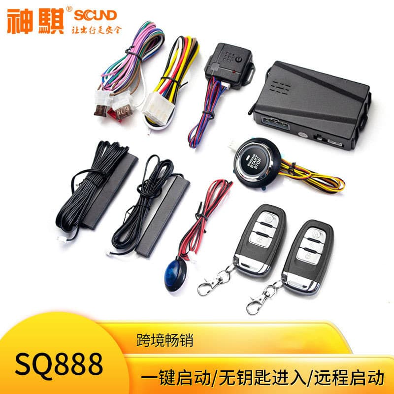 12v Universal Car Anti-theft System Remote Start Keyless Entry Pke Start Vehicle Security Device Automobile Accessories