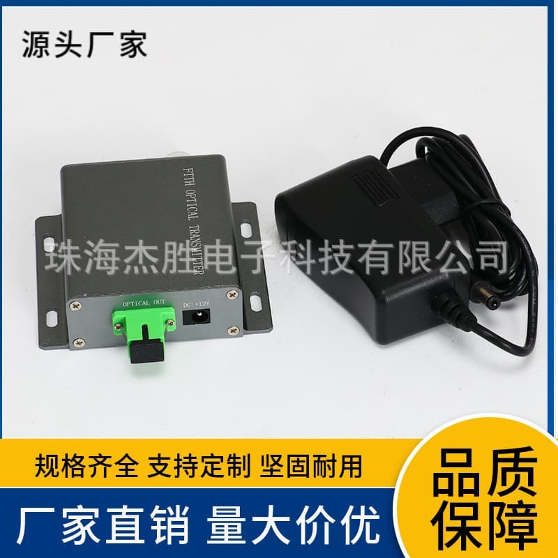 CATV Optical Transmitter 1310nm Fiber Optic Transmitter for Cable TV Systems Professional Transmitter