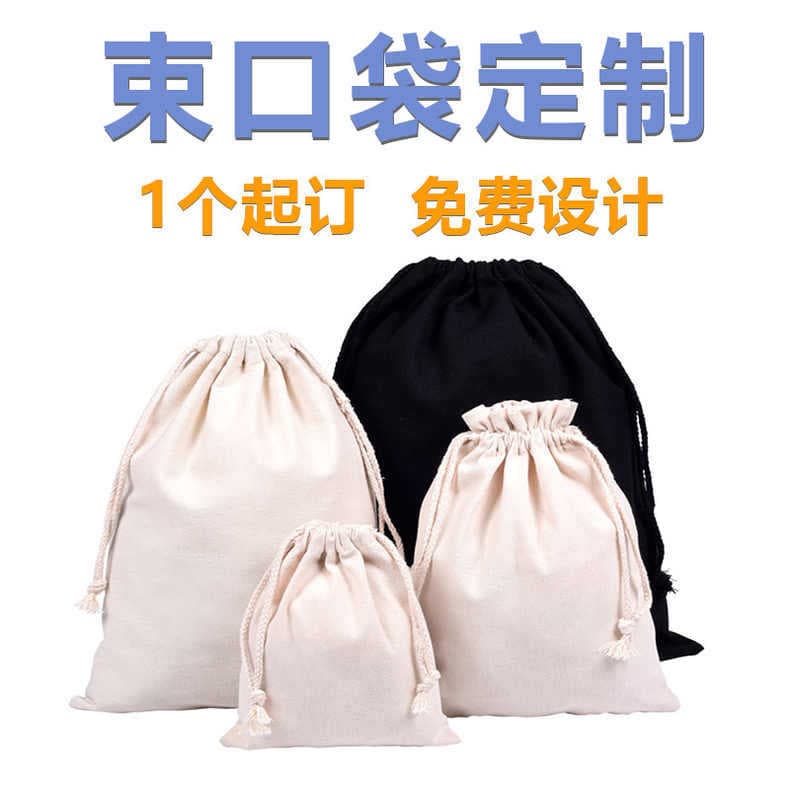 Custom Printed Rice Storage Bag, Drawstring Closure Cotton-Linen Canvas Bag, Sealed Thickened Canvas